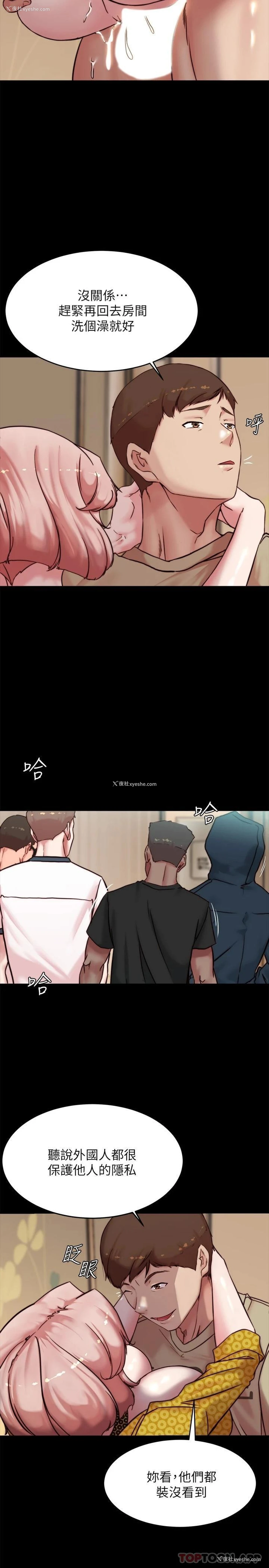 5P - 小裤裤笔记