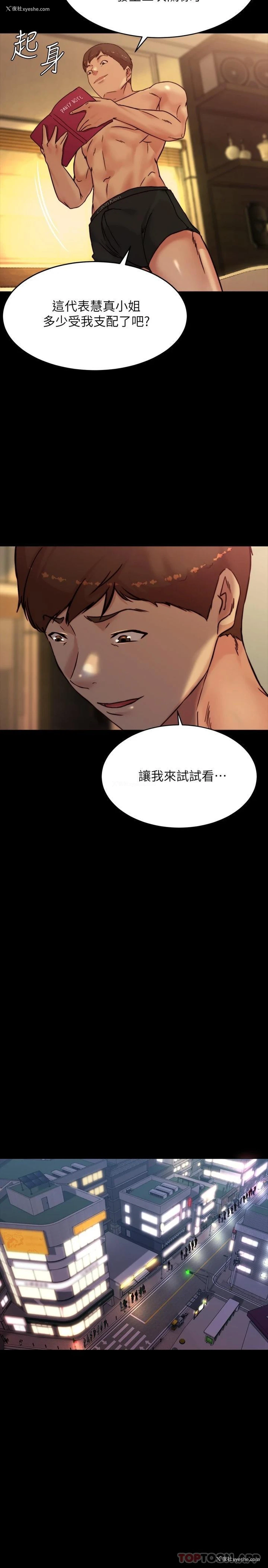 9P - 小裤裤笔记