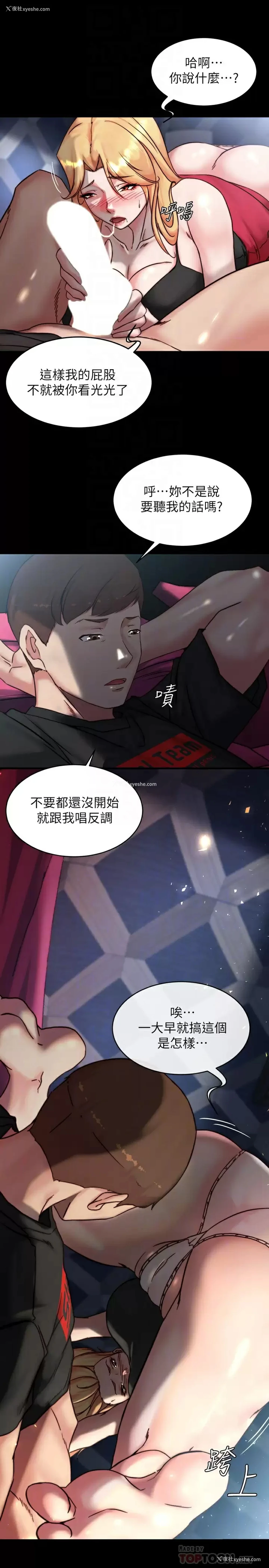 10P - 小裤裤笔记