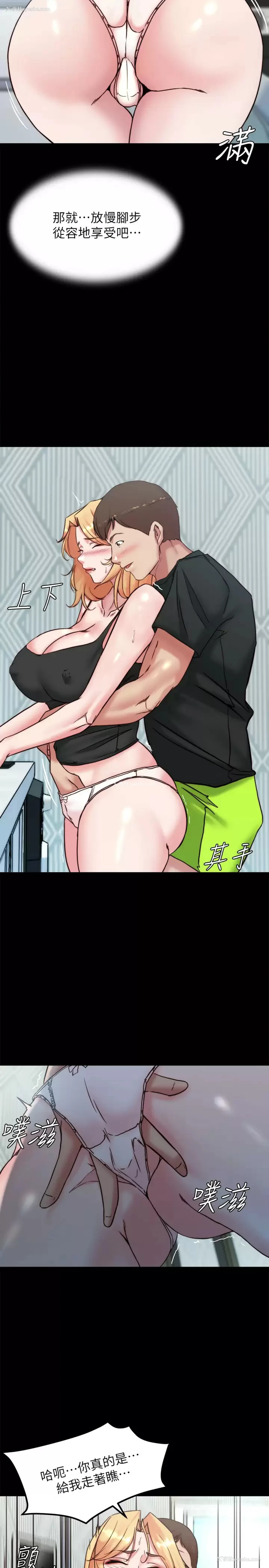 22P - 小裤裤笔记
