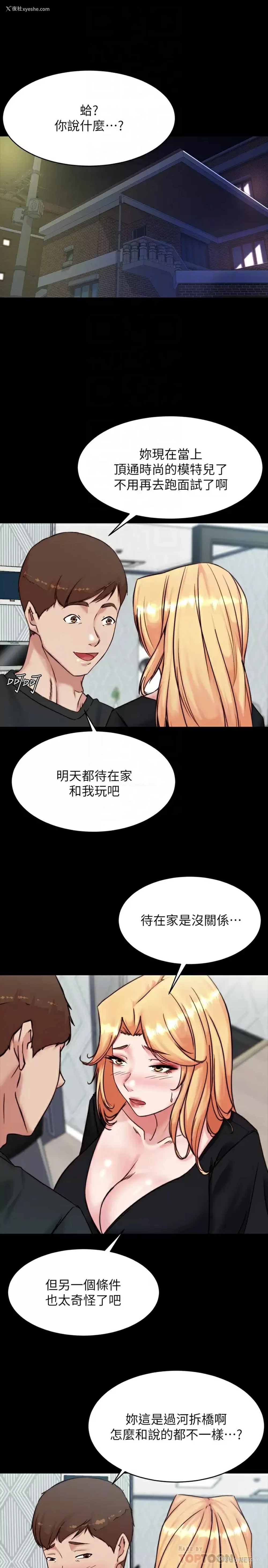 4P - 小裤裤笔记