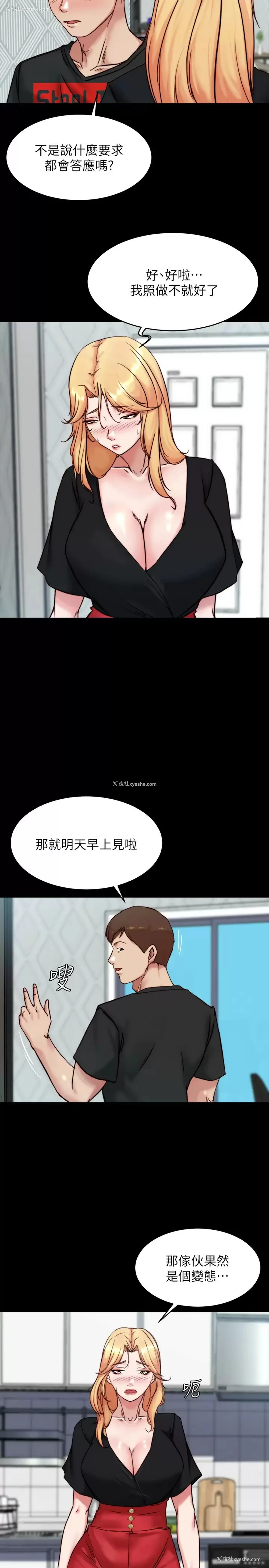 5P - 小裤裤笔记