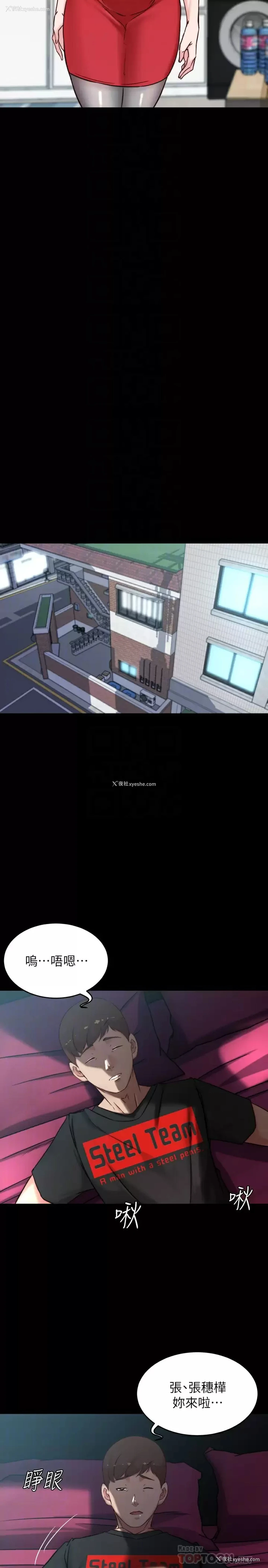 6P - 小裤裤笔记