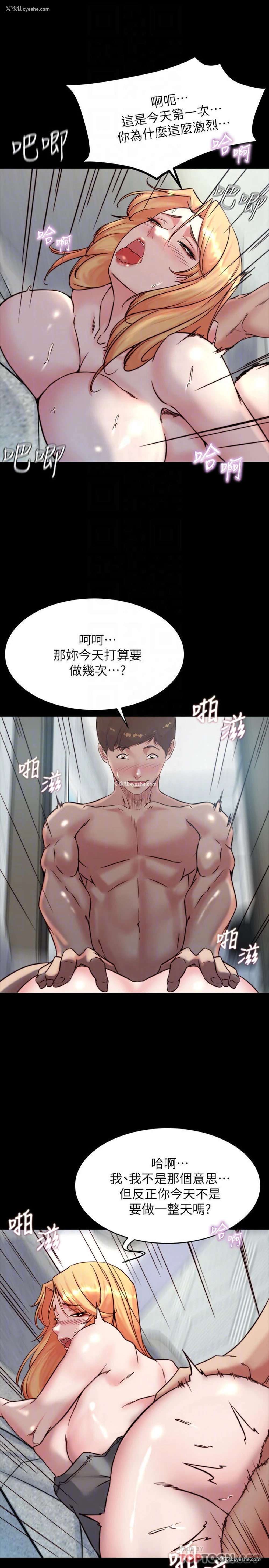 12P - 小裤裤笔记