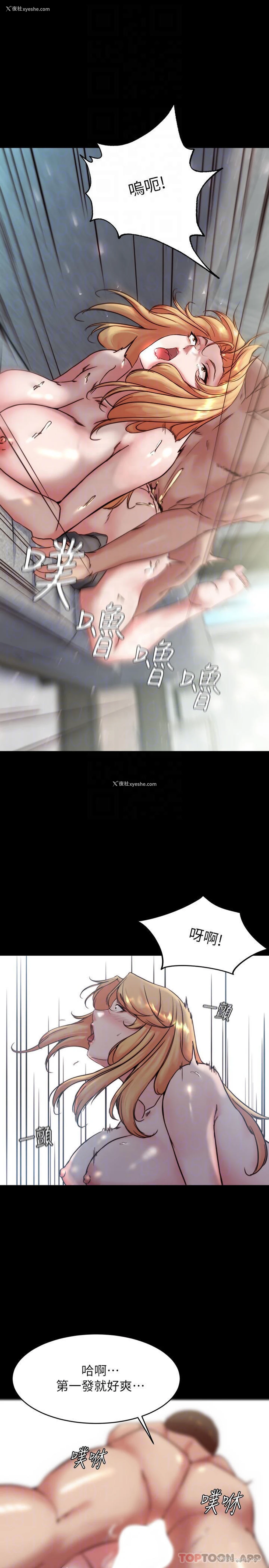 14P - 小裤裤笔记