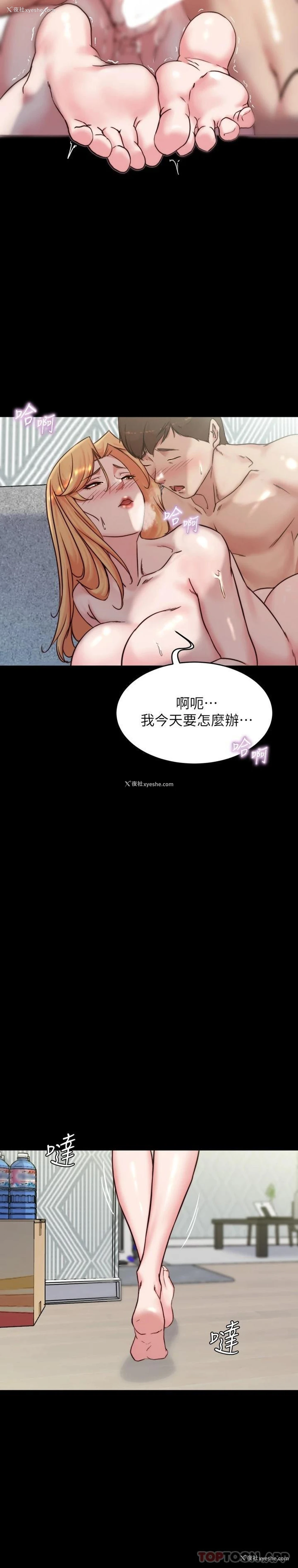 15P - 小裤裤笔记