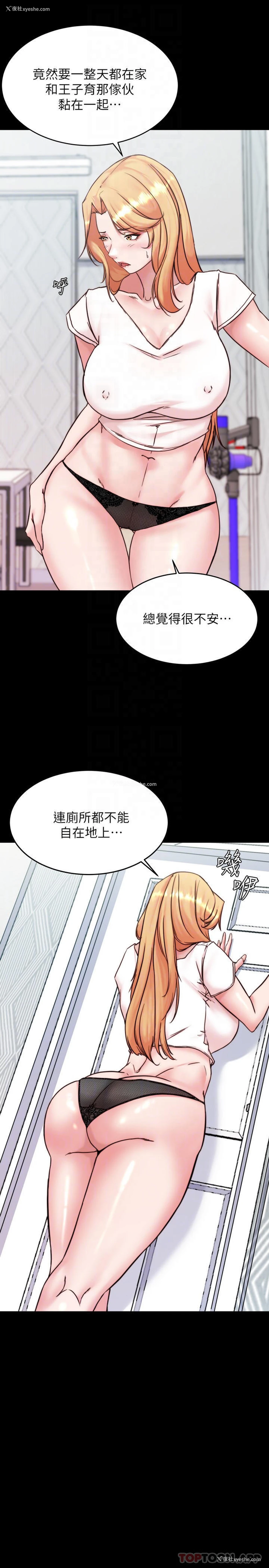 16P - 小裤裤笔记