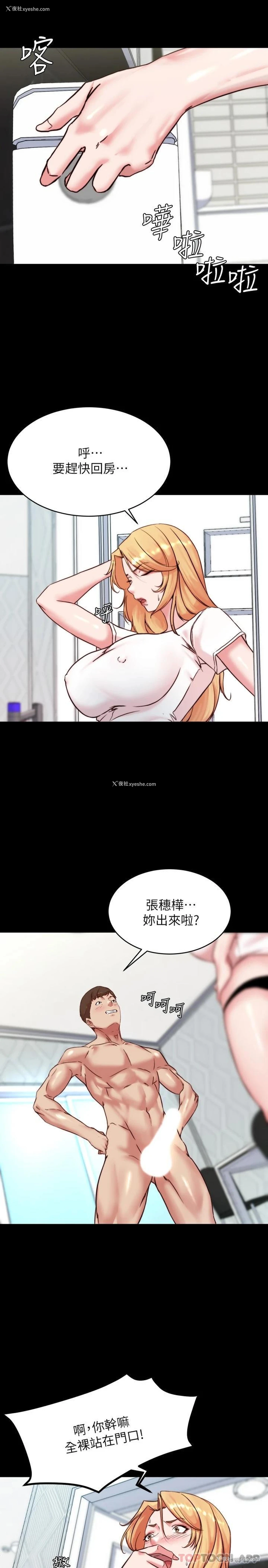 17P - 小裤裤笔记