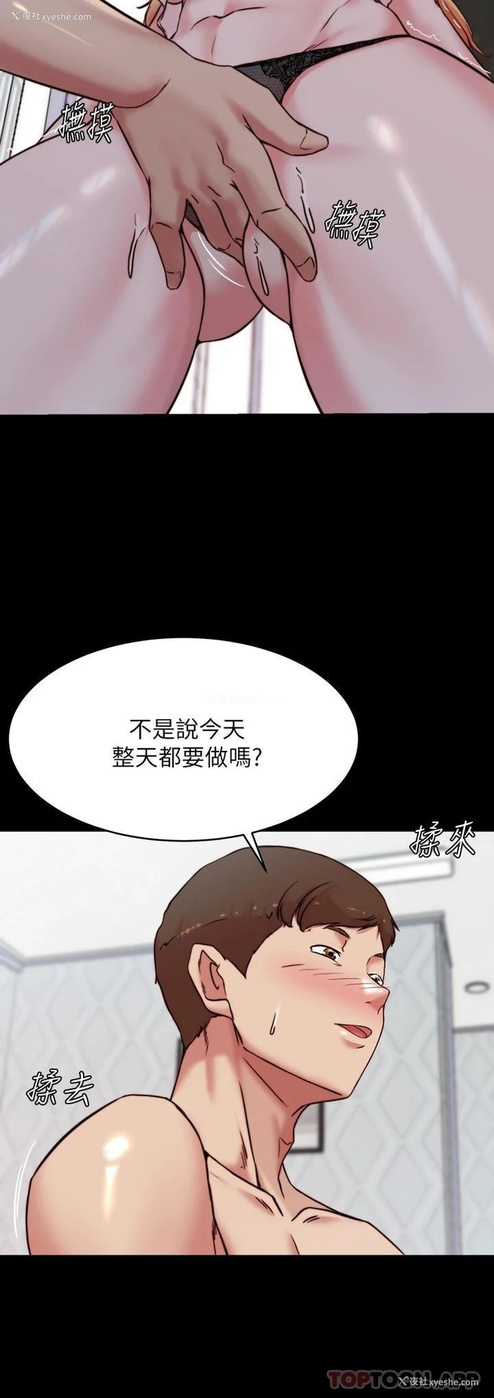 19P - 小裤裤笔记