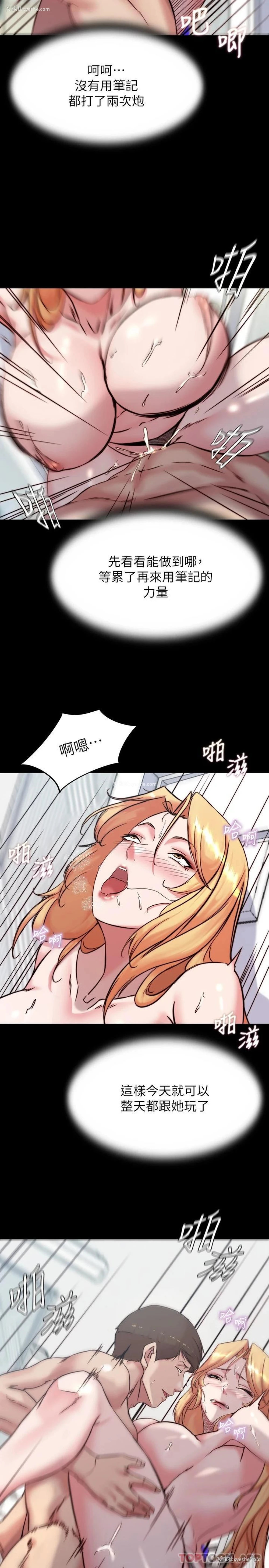 22P - 小裤裤笔记