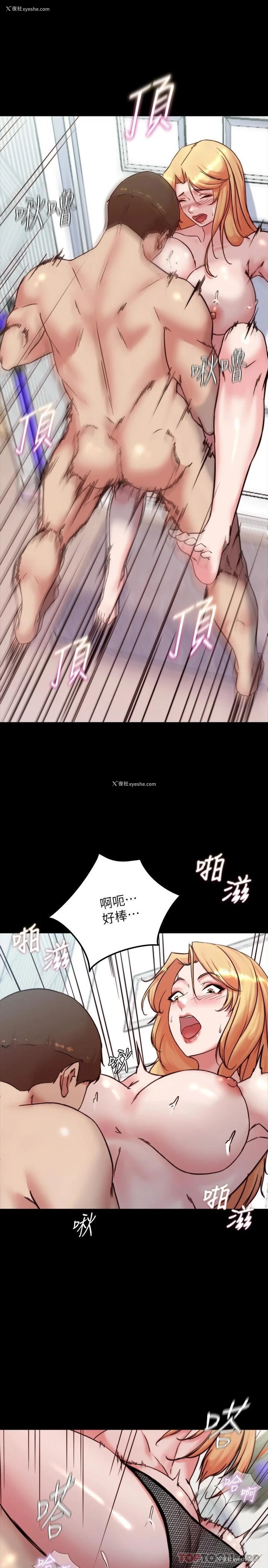 24P - 小裤裤笔记