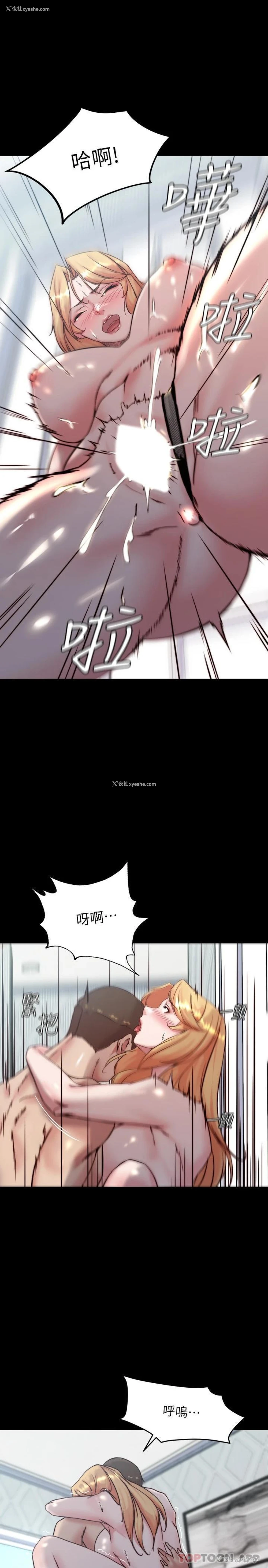 27P - 小裤裤笔记