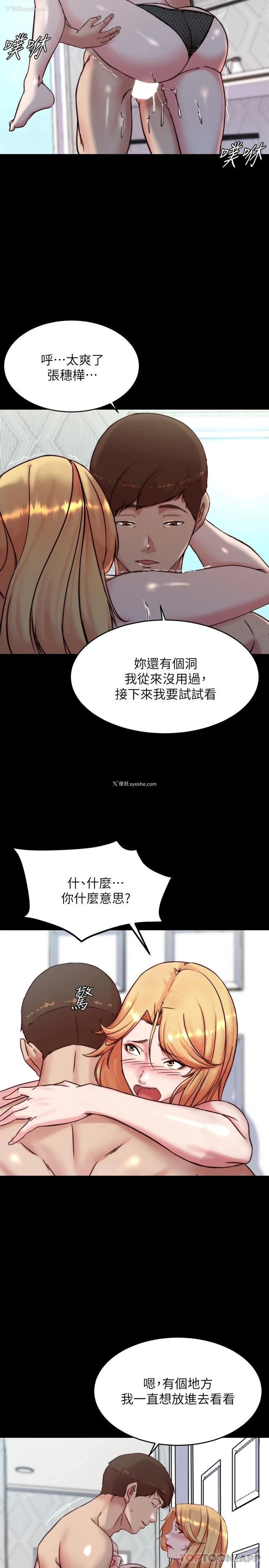 28P - 小裤裤笔记