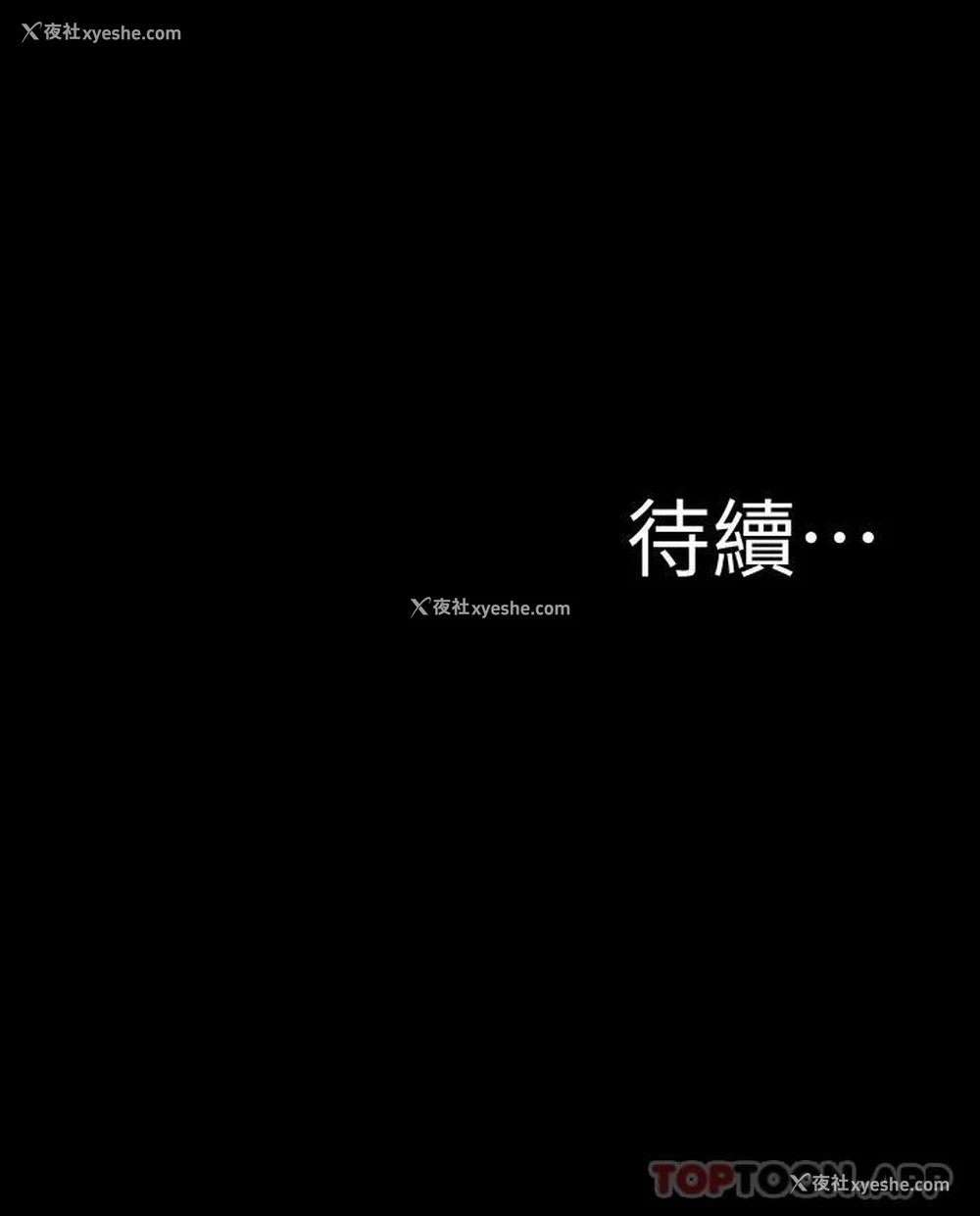 30P - 小裤裤笔记