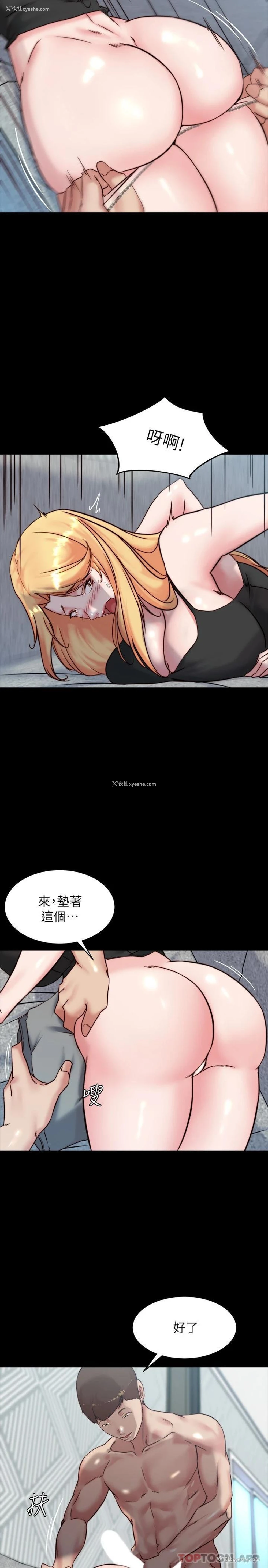 5P - 小裤裤笔记