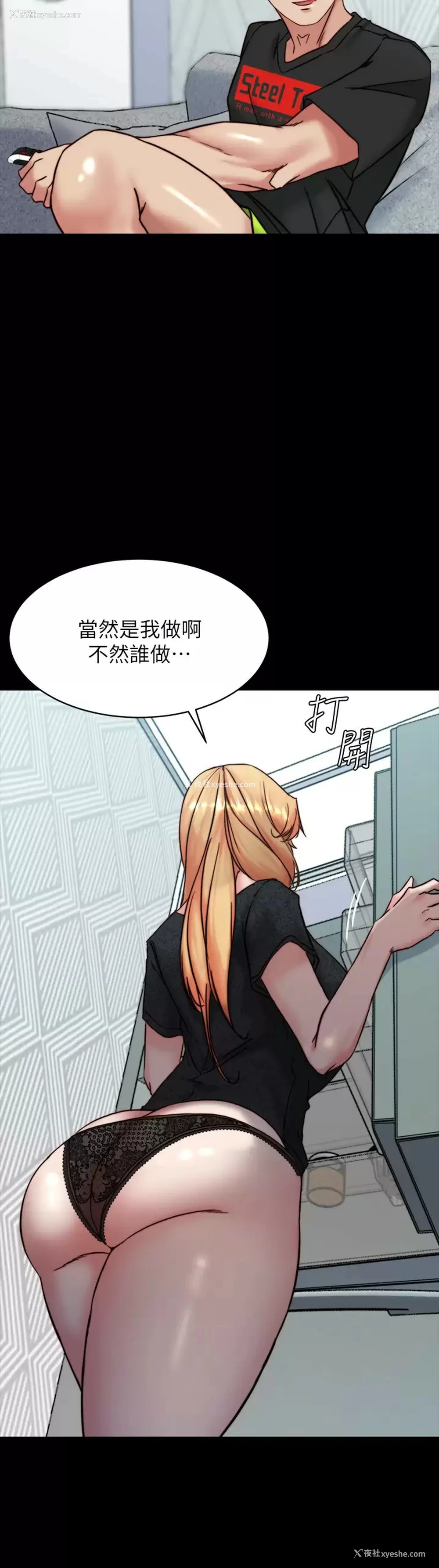 11P - 小裤裤笔记