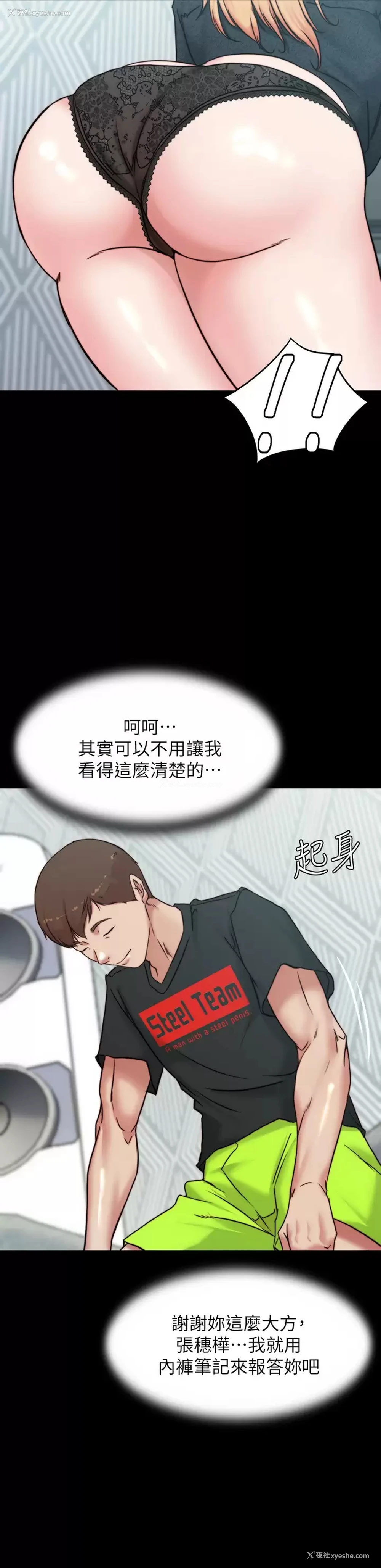 13P - 小裤裤笔记