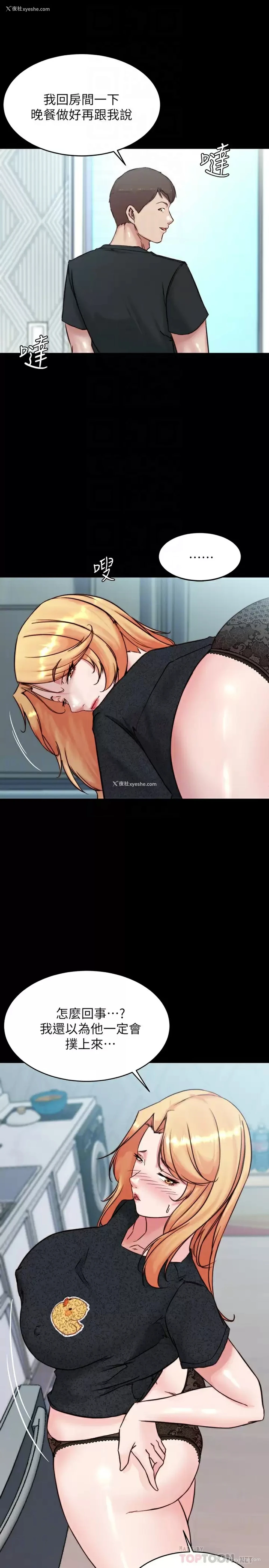 14P - 小裤裤笔记