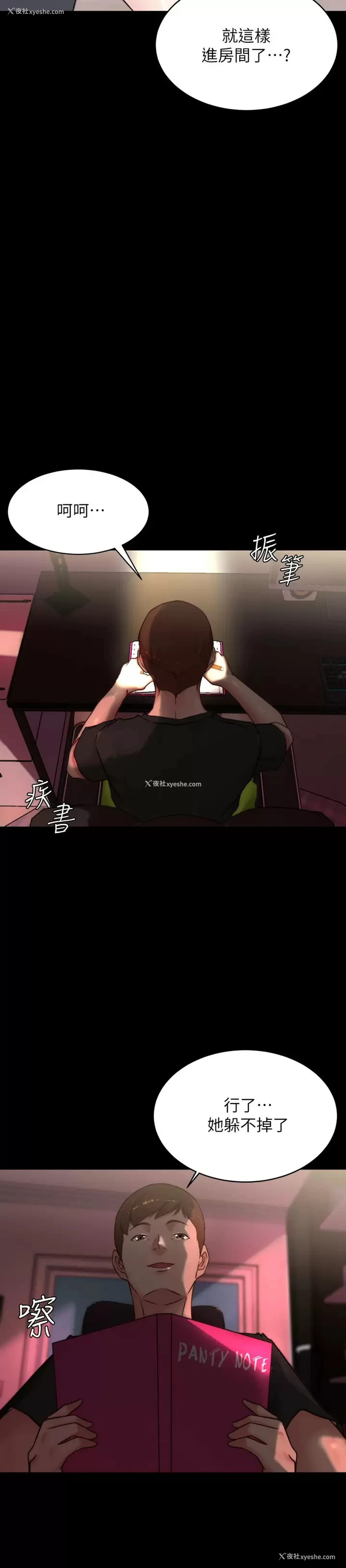 15P - 小裤裤笔记
