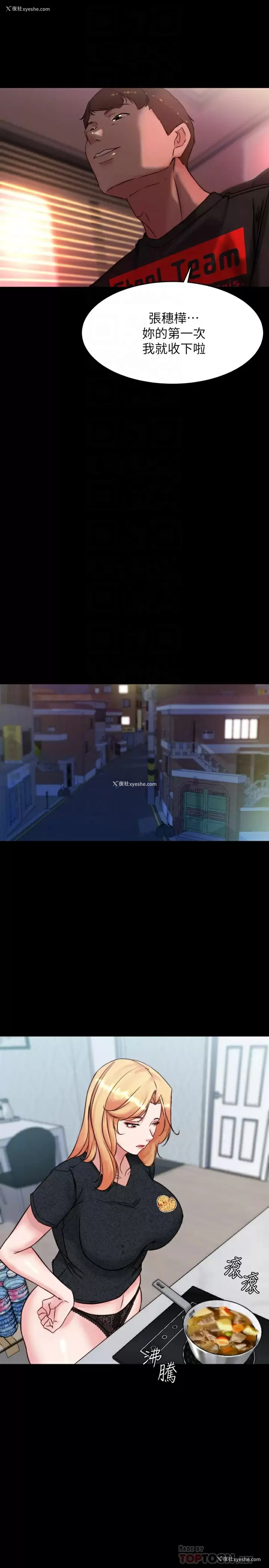 16P - 小裤裤笔记