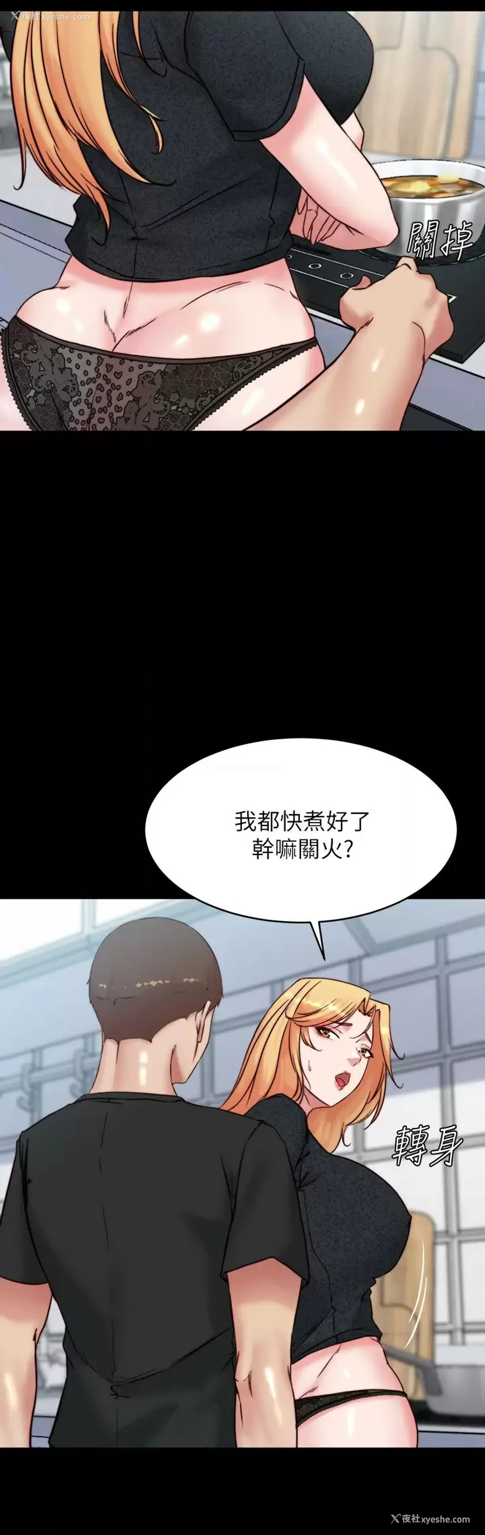 17P - 小裤裤笔记