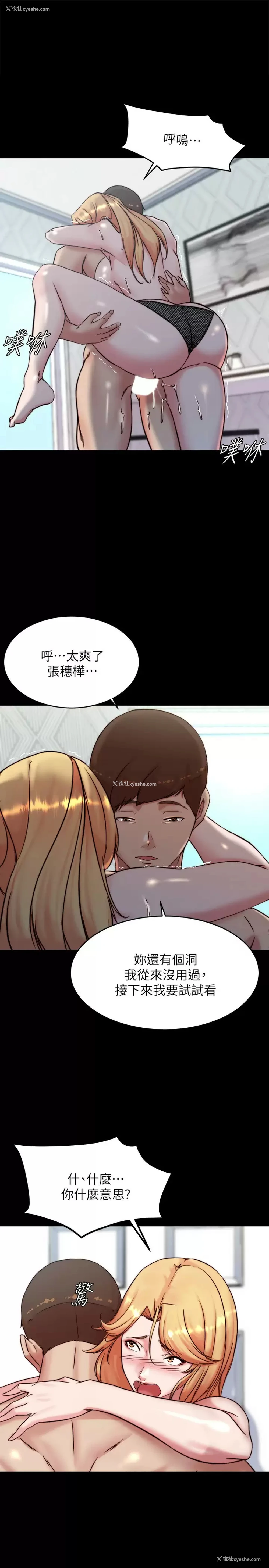 1P - 小裤裤笔记