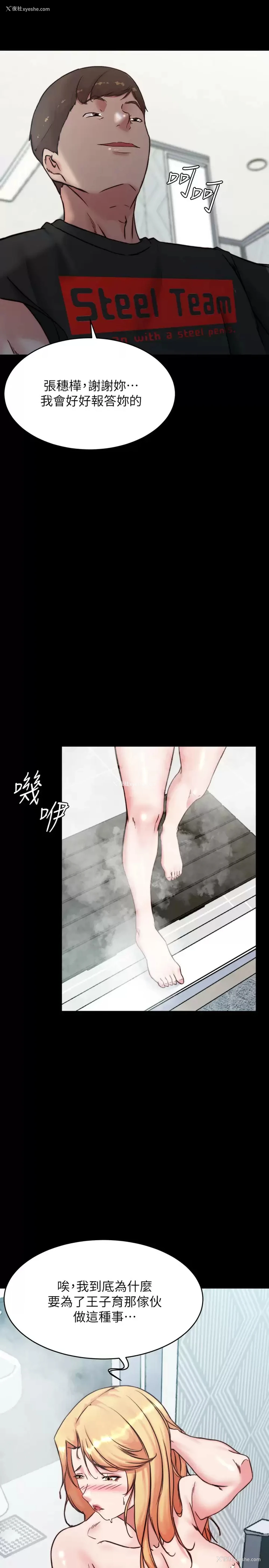 22P - 小裤裤笔记