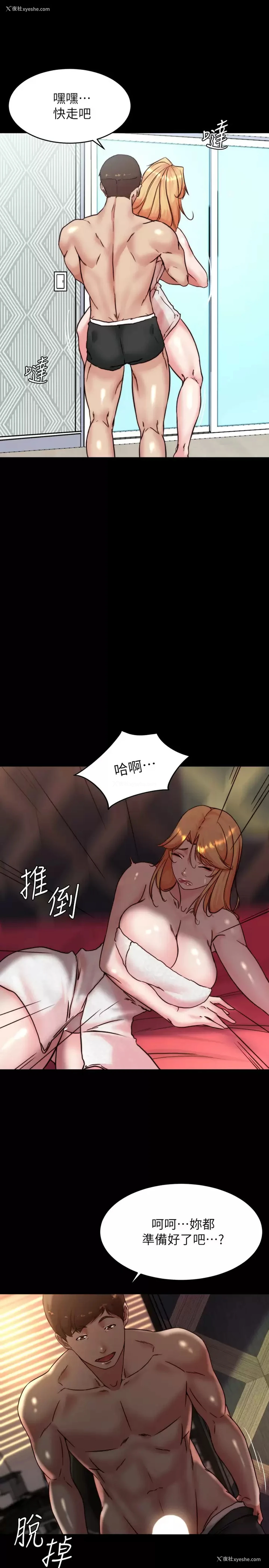 25P - 小裤裤笔记