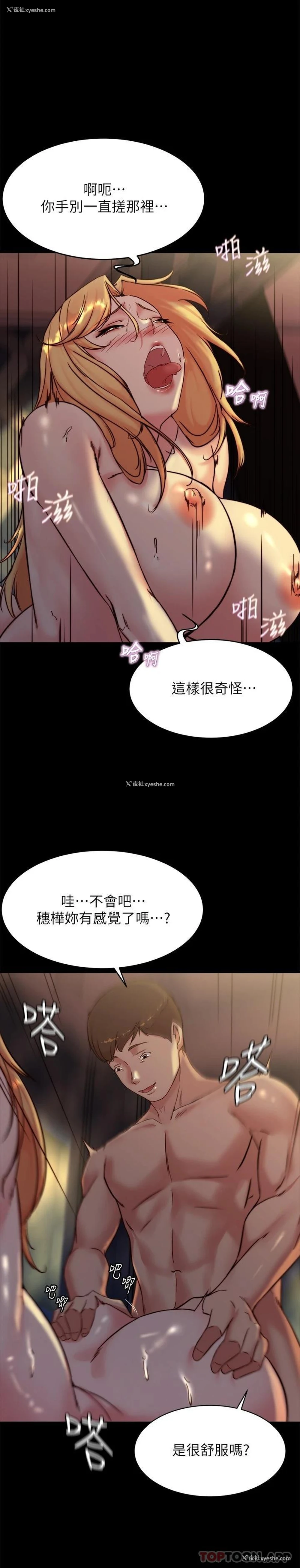 13P - 小裤裤笔记