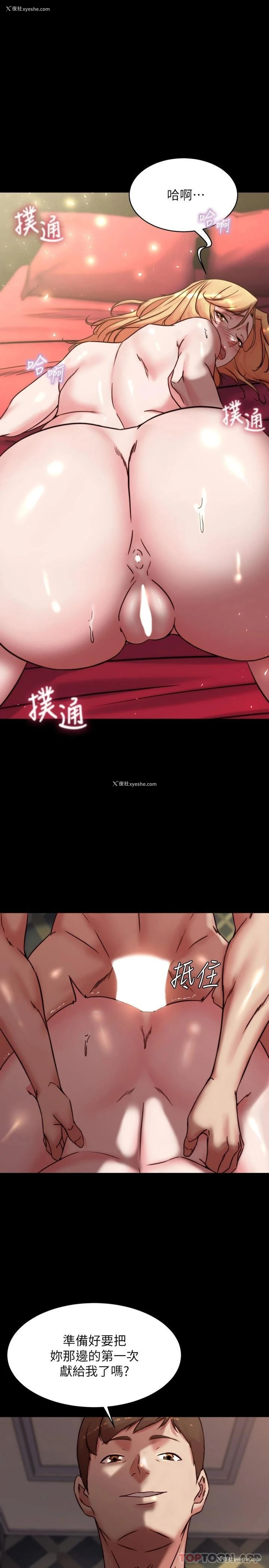 1P - 小裤裤笔记