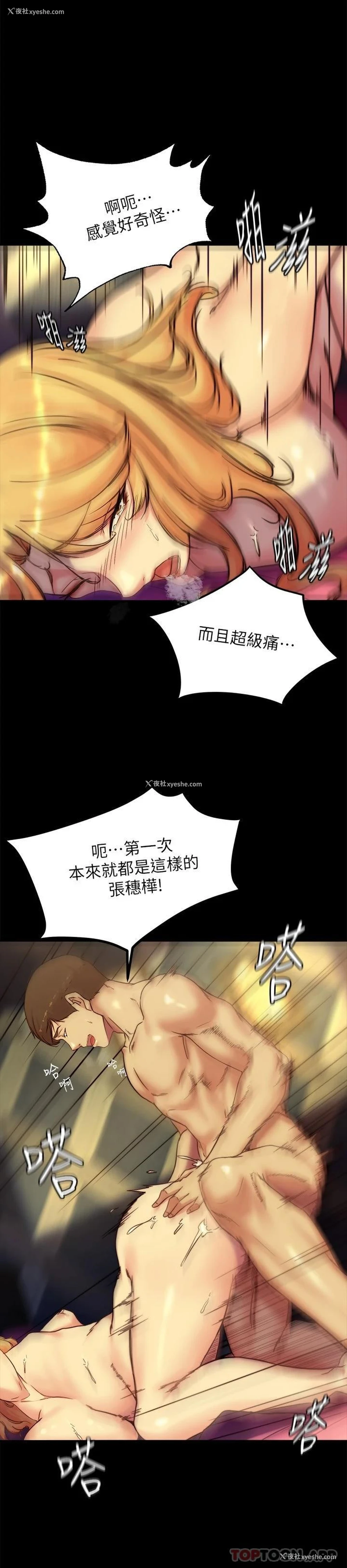 21P - 小裤裤笔记