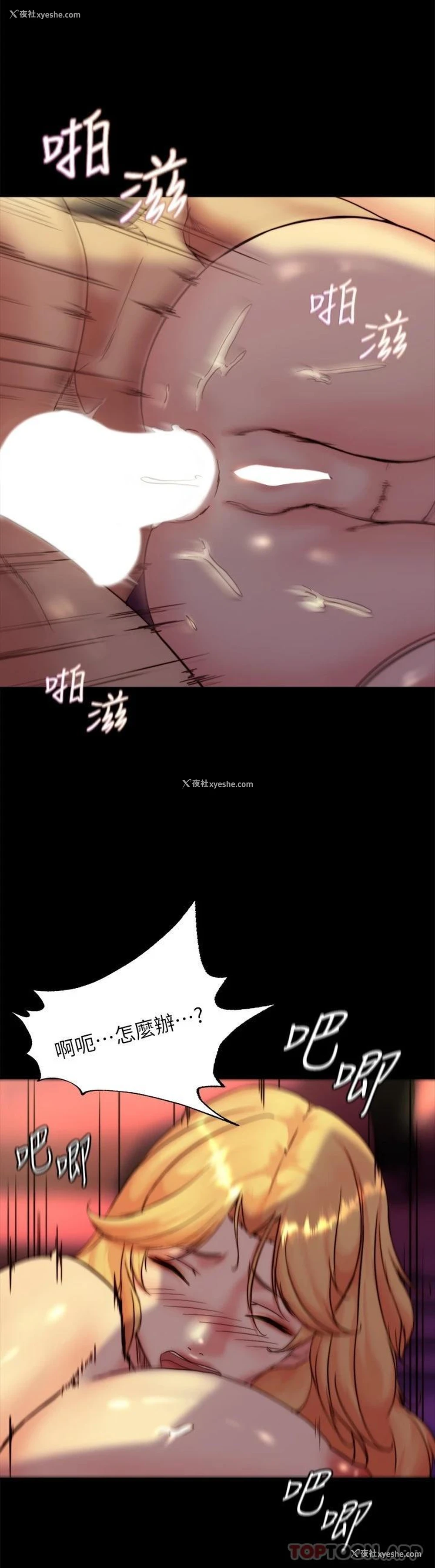 23P - 小裤裤笔记