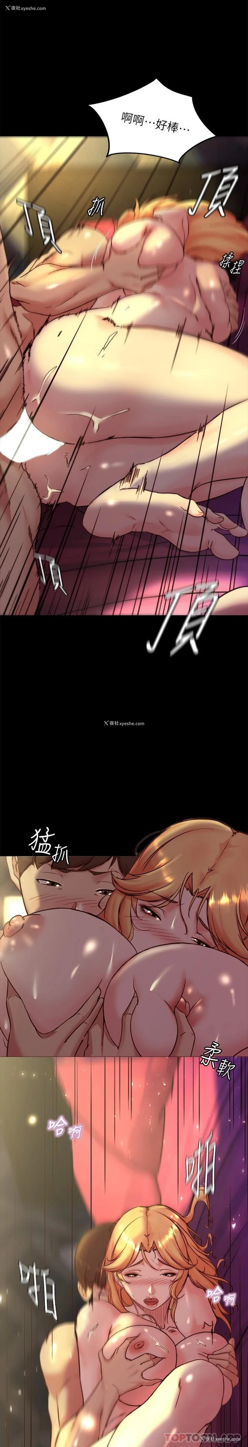 24P - 小裤裤笔记