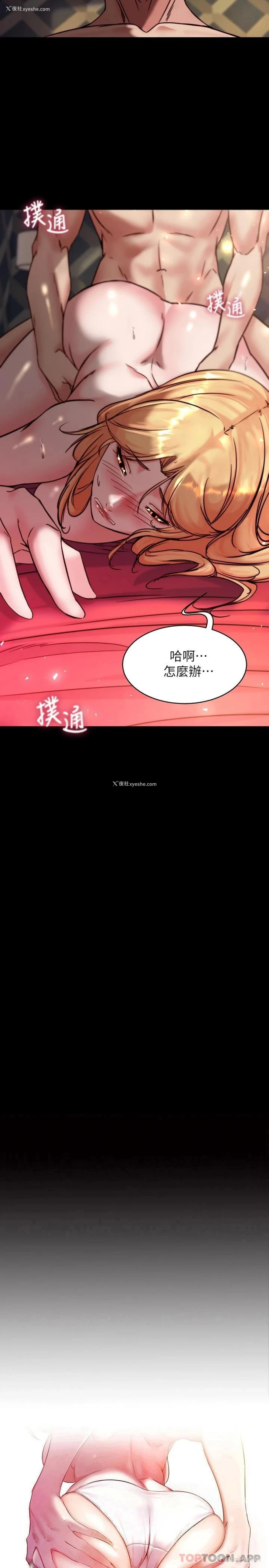 2P - 小裤裤笔记