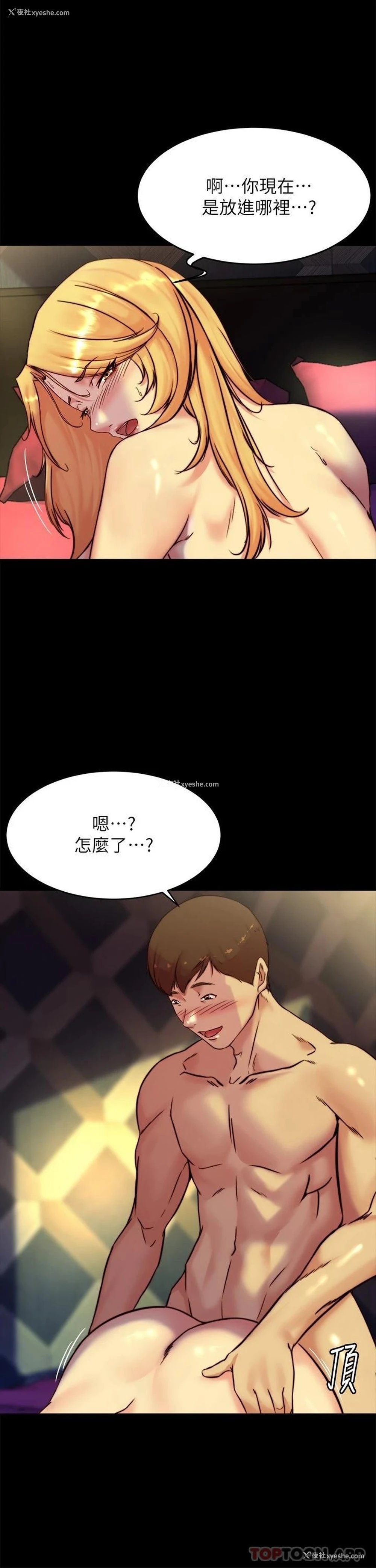 7P - 小裤裤笔记