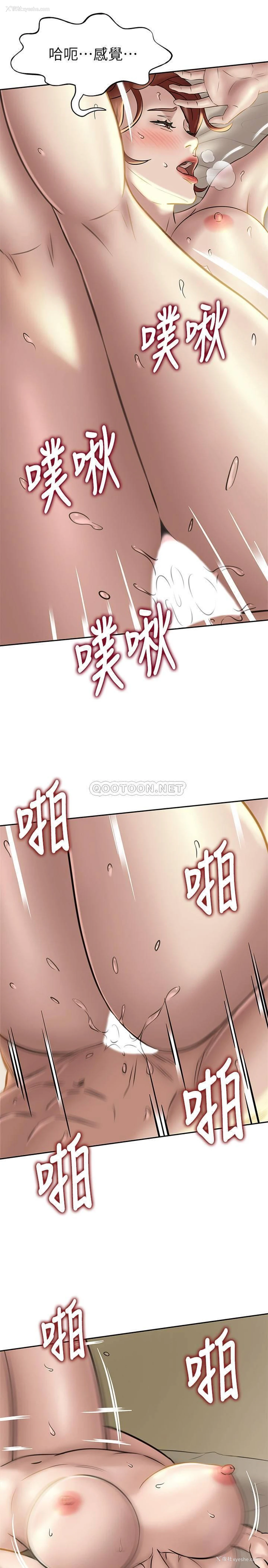 11P - 小裤裤笔记