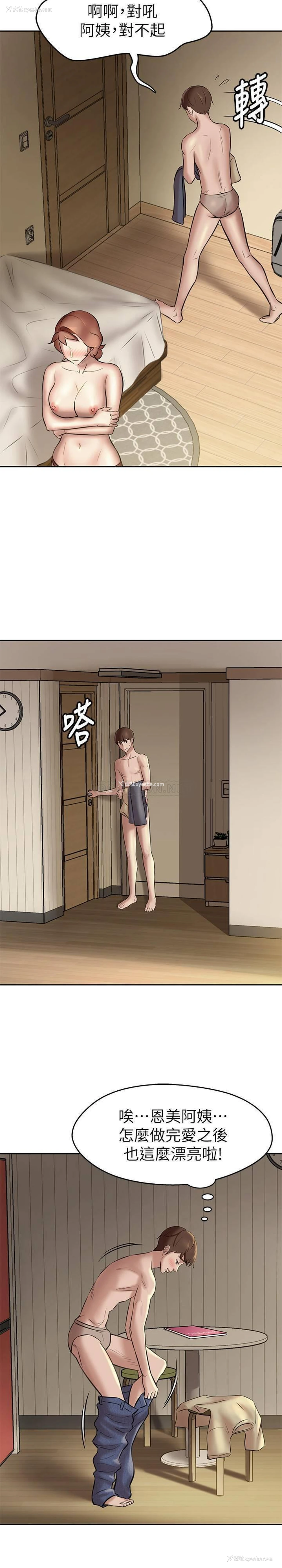 22P - 小裤裤笔记