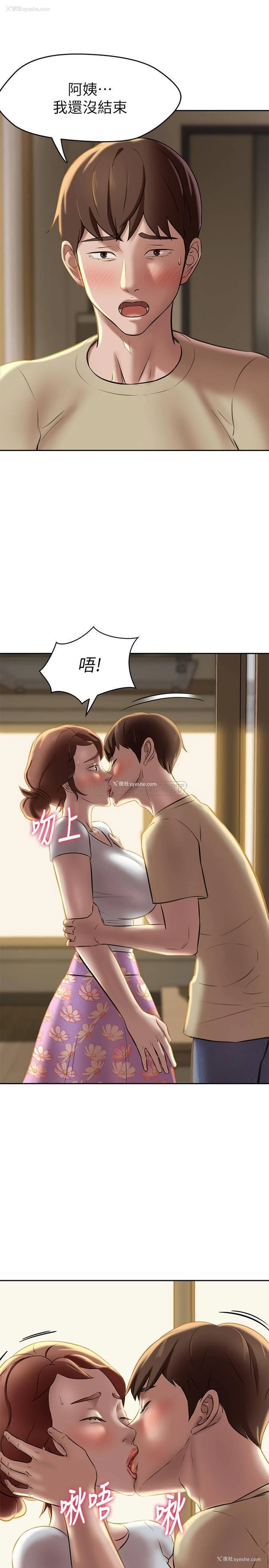 27P - 小裤裤笔记