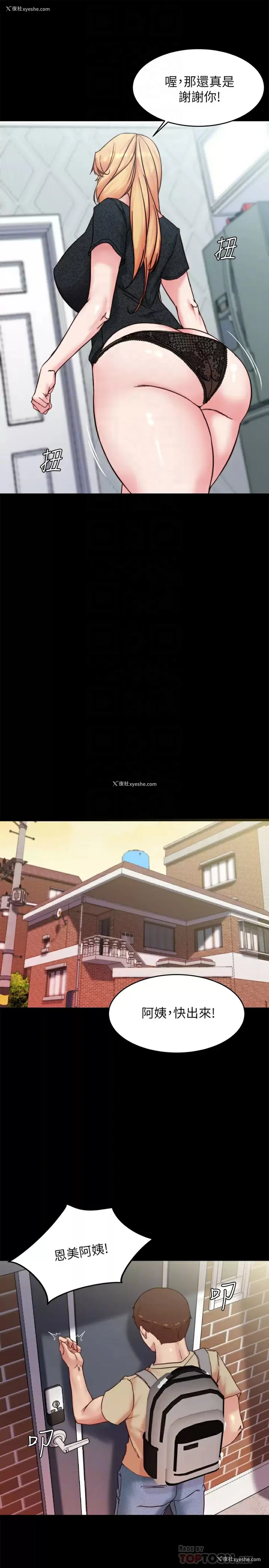 10P - 小裤裤笔记