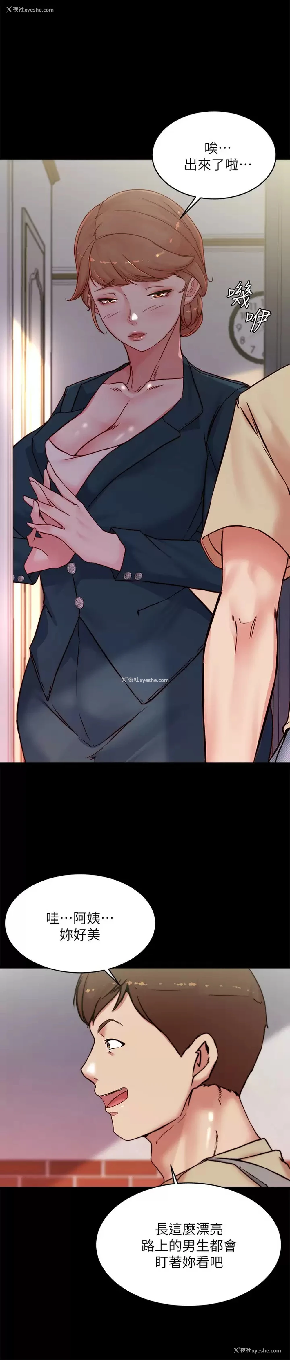 11P - 小裤裤笔记
