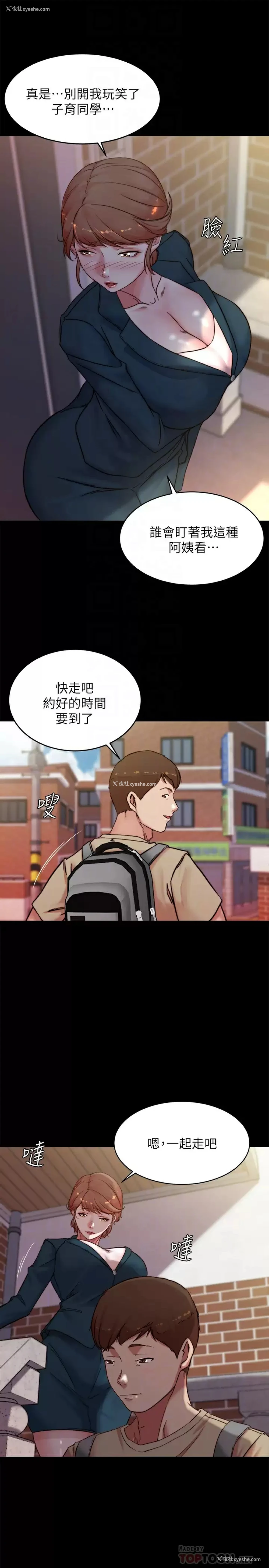 12P - 小裤裤笔记