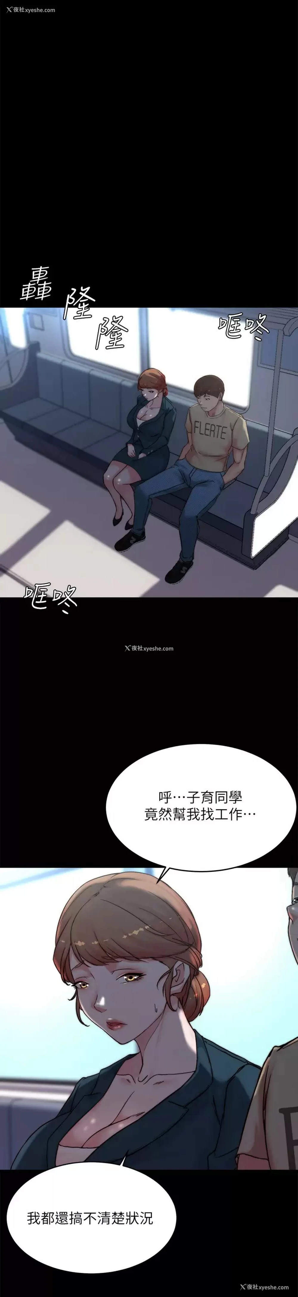 13P - 小裤裤笔记