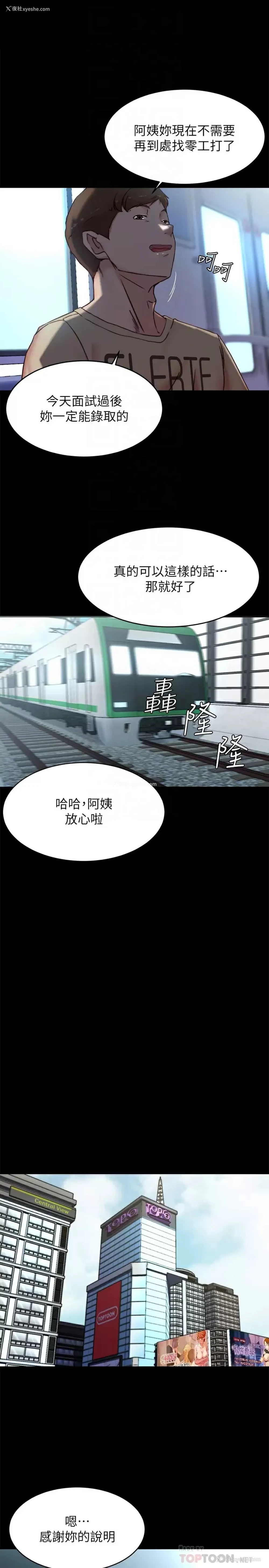 14P - 小裤裤笔记
