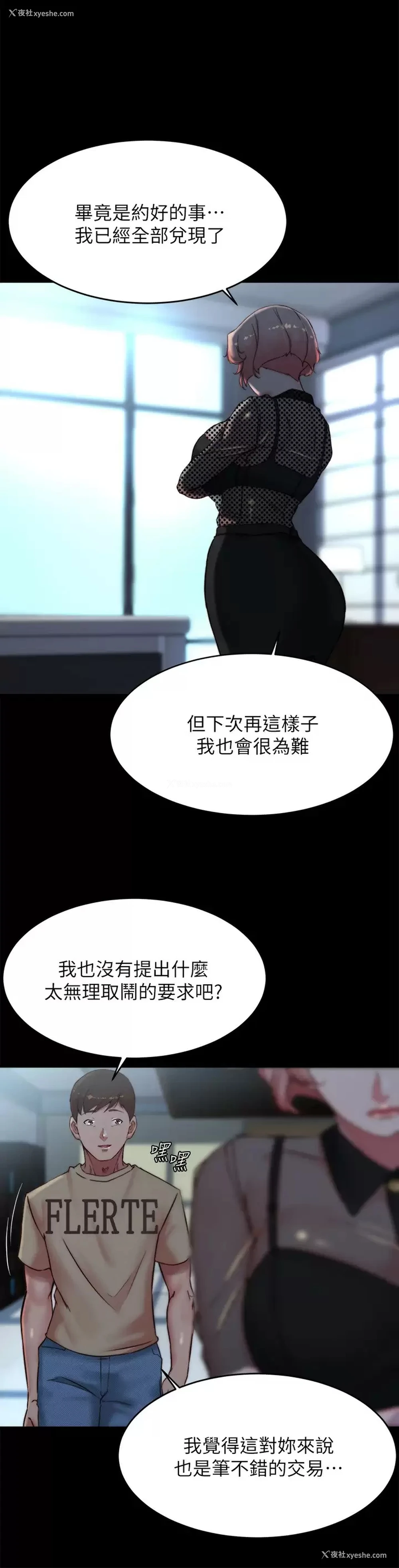 17P - 小裤裤笔记