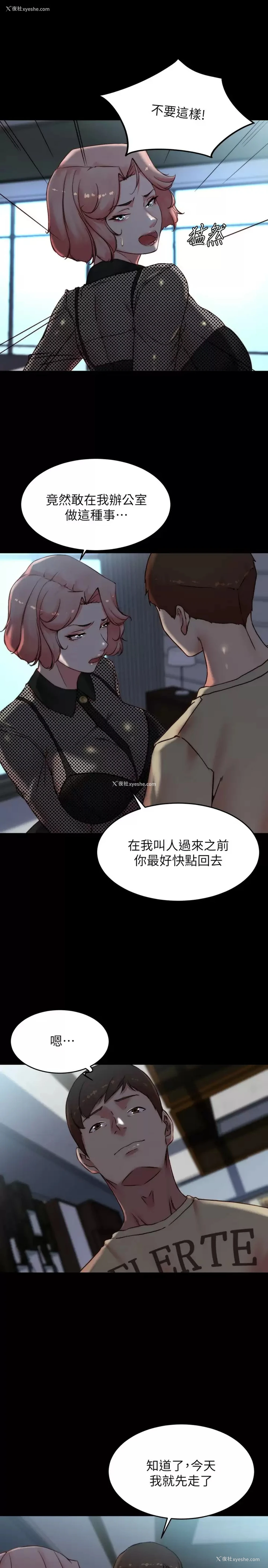 20P - 小裤裤笔记