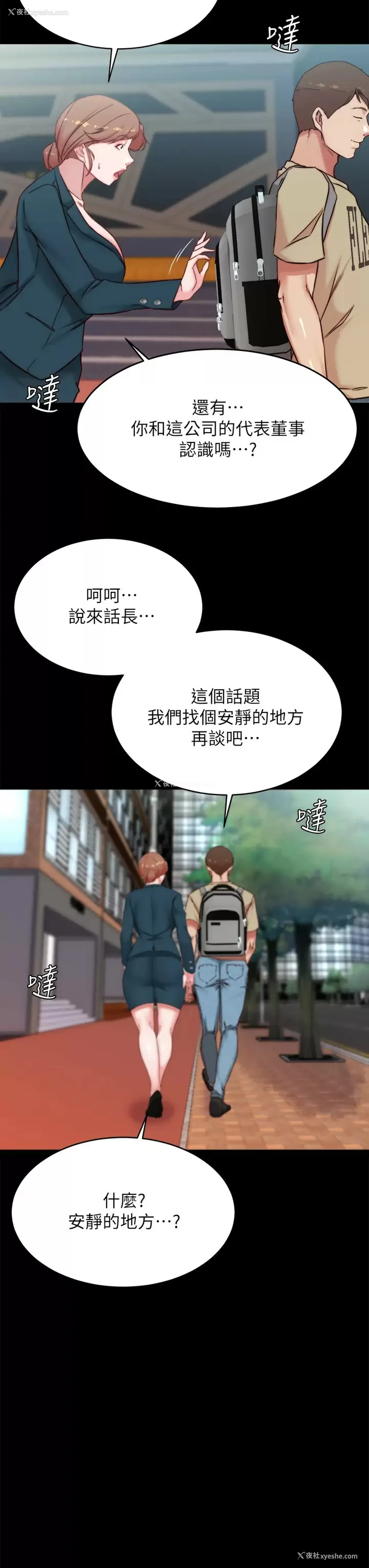 23P - 小裤裤笔记