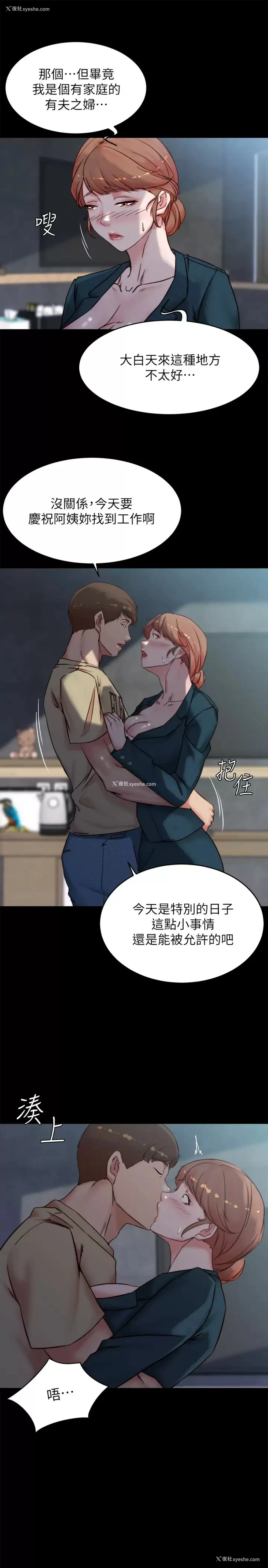 26P - 小裤裤笔记