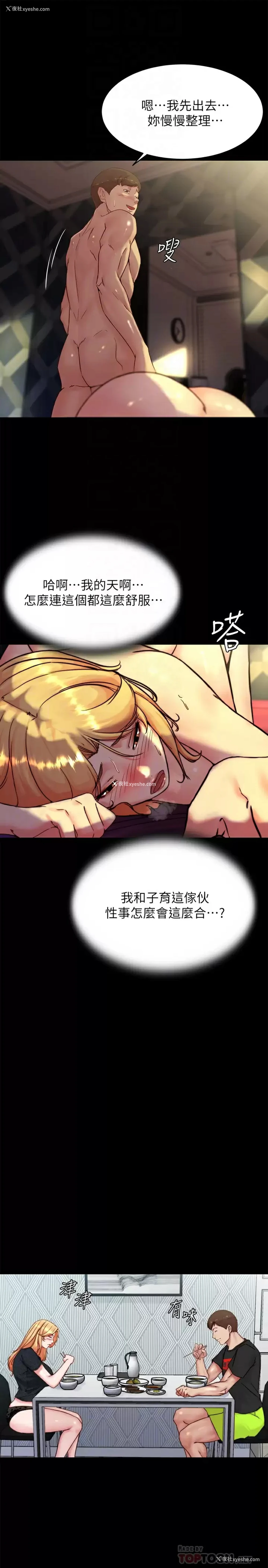 6P - 小裤裤笔记