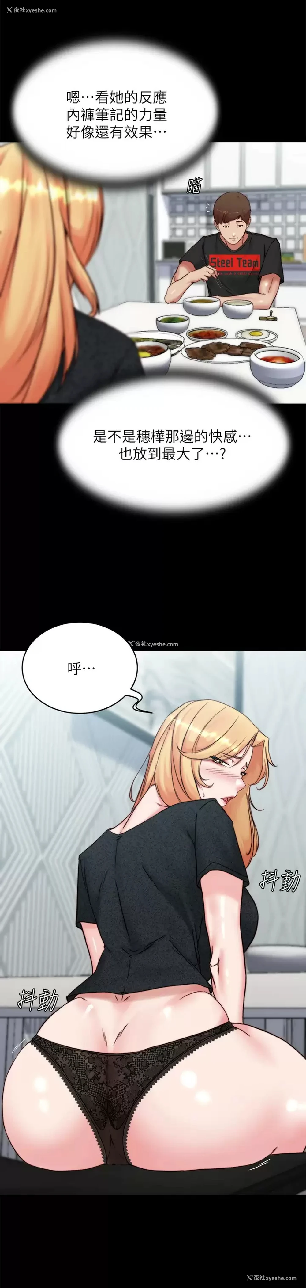 7P - 小裤裤笔记