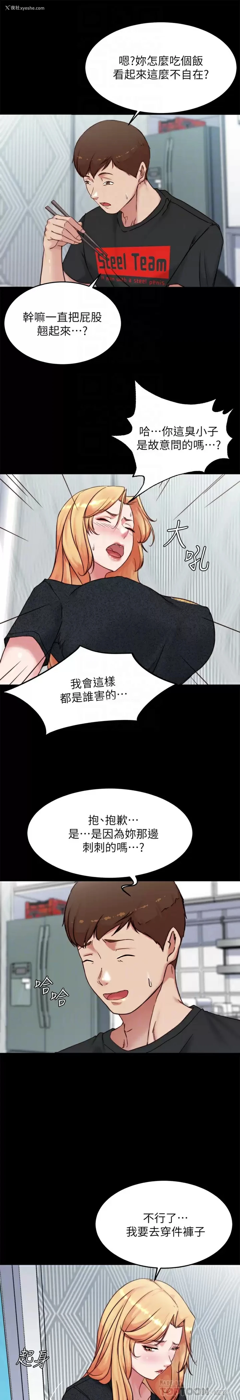 8P - 小裤裤笔记